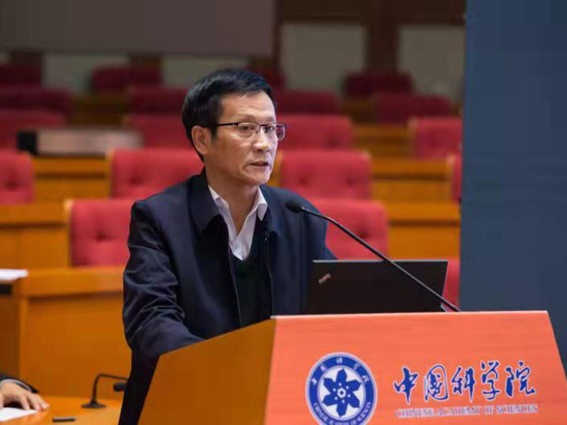 中國(guó)科學(xué)院演講